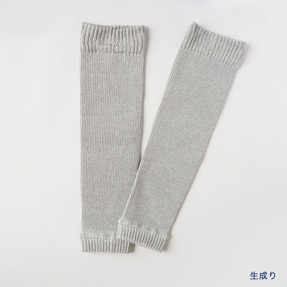 ほんわかふくらはぎウォーマー