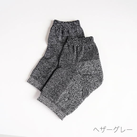 ほんわか足首ウォーマー